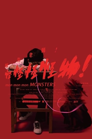 Mon Mon Mon Monsters watch Mon Mon Mon Monsters