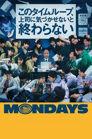 Mondays: See You 'This' Week! watch Mondays: See You 'This' Week!