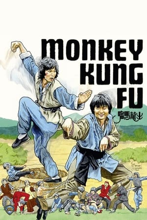 Monkey Kung Fu watch Monkey Kung Fu