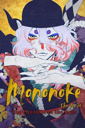 Mononoke the Movie: The Phantom in the Rain watch Mononoke the Movie: The Phantom in the Rain