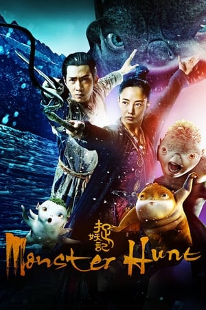 Monster Hunt watch Monster Hunt