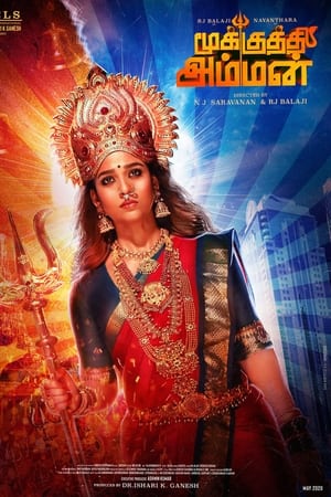 watch Mookuthi Amman