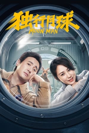 watch Moon Man