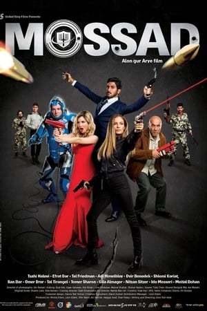 Mossad watch Mossad