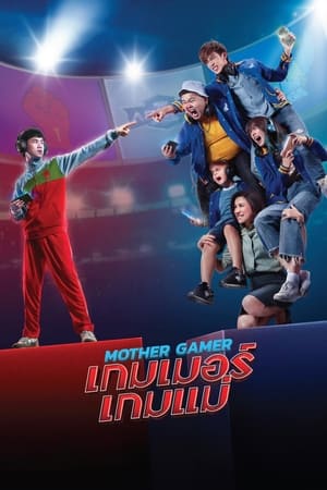 Mother Gamer watch Mother Gamer