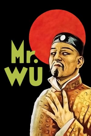 Mr. Wu watch Mr. Wu