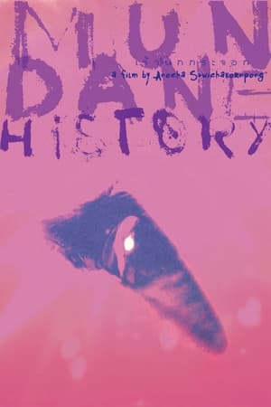 Mundane History watch Mundane History