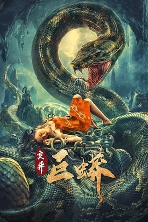 Mutant Python watch Mutant Python