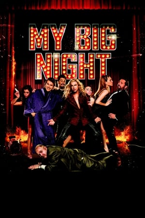 watch My Big Night