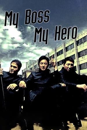 My Boss, My Hero watch My Boss, My Hero