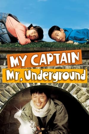My Captain Mr. Underground watch My Captain Mr. Underground