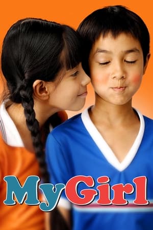 My Girl watch My Girl