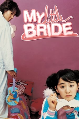 watch My Little Bride