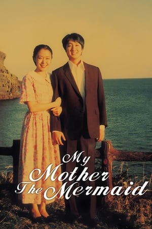 My Mother the Mermaid watch My Mother the Mermaid