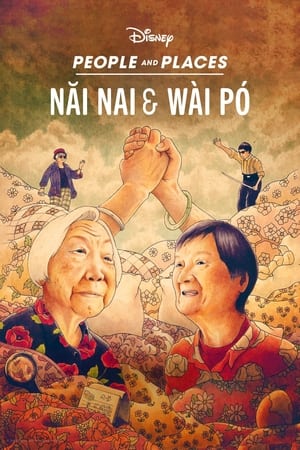 watch Nǎi Nai & Wài Pó