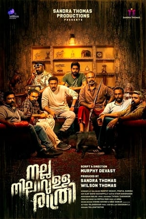 Nalla Nilavulla Rathri watch Nalla Nilavulla Rathri
