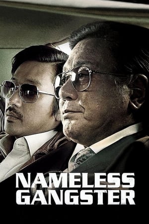 Nameless Gangster watch Nameless Gangster