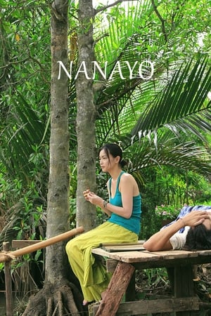 Nanayo watch Nanayo