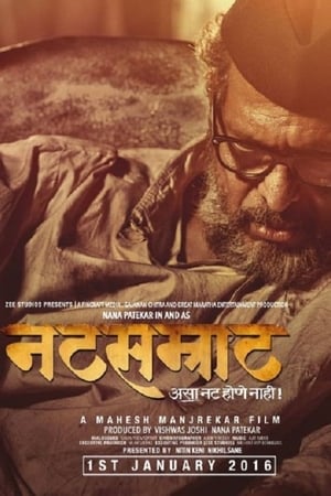 Natsamrat watch Natsamrat