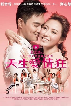 Natural Born Lovers watch Natural Born Lovers