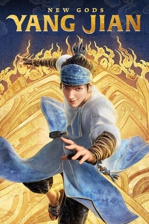 New Gods: Yang Jian watch New Gods: Yang Jian