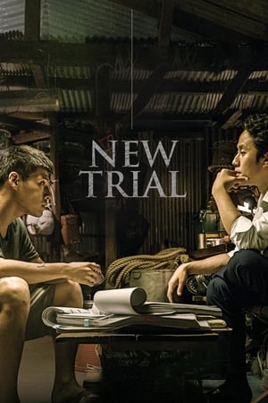 New Trial watch New Trial