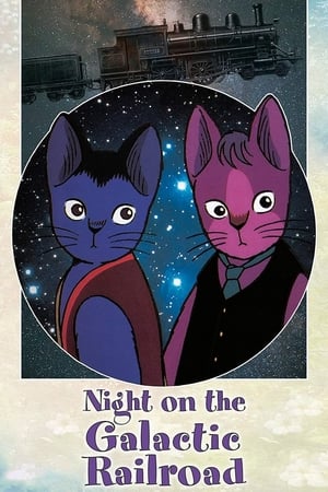 Night on the Galactic Railroad watch Night on the Galactic Railroad