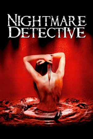 watch Nightmare Detective