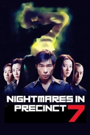 Nightmares in Precinct 7 watch Nightmares in Precinct 7