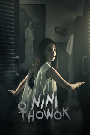 watch Nini Thowok