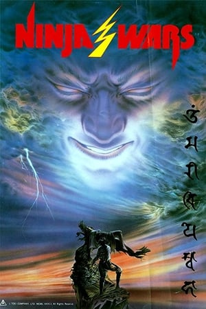 Ninja Wars watch Ninja Wars