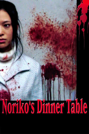 Noriko's Dinner Table watch Noriko's Dinner Table