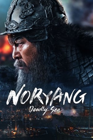 Noryang: Deadly Sea watch Noryang: Deadly Sea