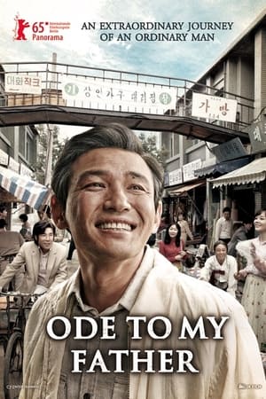 watch Ode to My Father