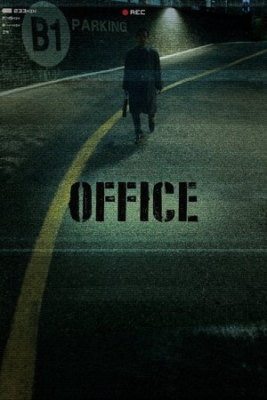 Office watch Office