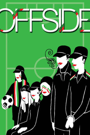 watch Offside