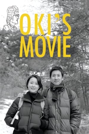 Oki's Movie watch Oki's Movie