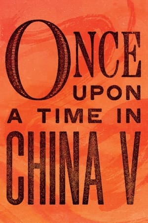 Once Upon a Time in China V watch Once Upon a Time in China V