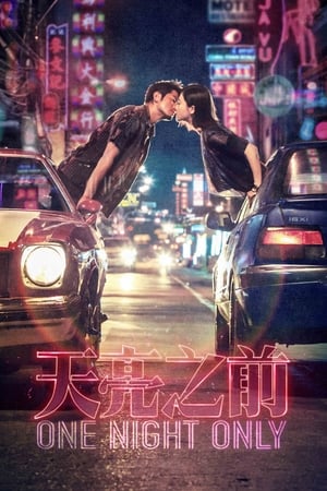 One Night Only watch One Night Only
