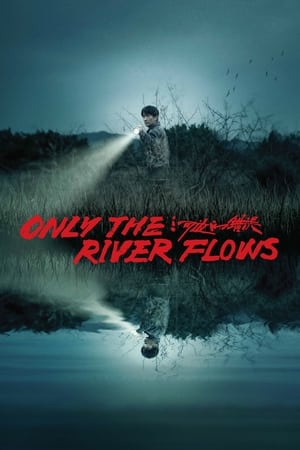 Only the River Flows watch Only the River Flows