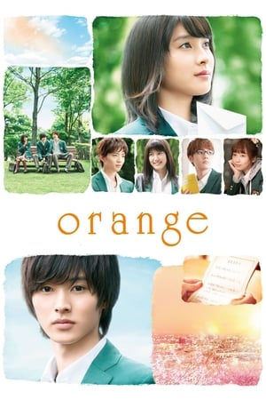 Orange watch Orange