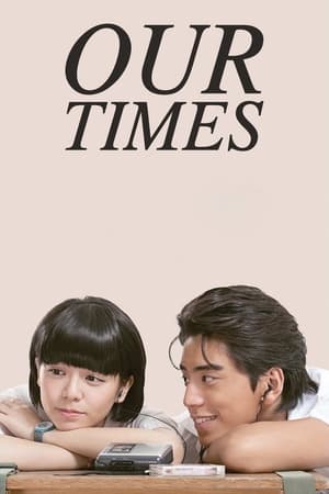 watch Our Times