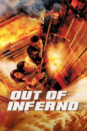 Out of Inferno watch Out of Inferno