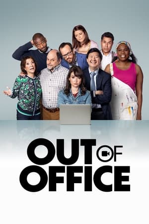 Out of Office watch Out of Office