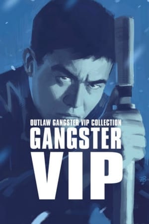 Outlaw: Gangster VIP watch Outlaw: Gangster VIP