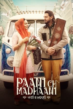 Paani Ch Madhaani watch Paani Ch Madhaani