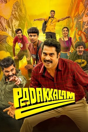 Padakkalam watch Padakkalam