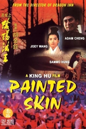 watch Painted Skin