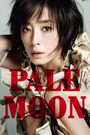 Pale Moon watch Pale Moon