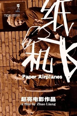 Paper Airplanes watch Paper Airplanes